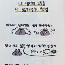 그날의조각 이미지