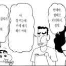 똥 먹는데 카레 얘기하지 마라 이미지