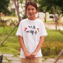 (주)여행가족 이미지