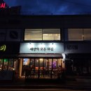 세상의모든튀김