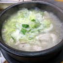 청학골도야지
