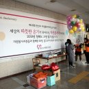 2018, 안산시 자원봉사자의날 (행사)-1 이미지