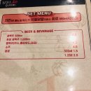 닭장수후라이드강남세곡점 이미지