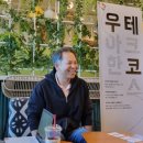 우아교육 이미지