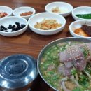 보목바다나라횟집