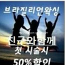 빽살롱 이미지