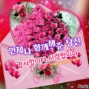 ☆ 사생활 노출 ~ 이미지