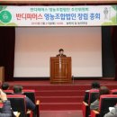 법인파머스