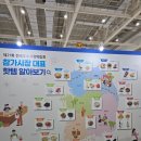 흥덕전통시장 | [오송오스코] 전통시장 FAIR 솔직후기