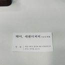서초 우면 이미지