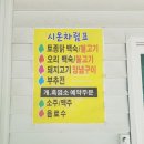 시온민박 이미지