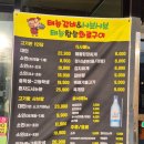 초월읍-2 | 태능갈비&amp;샤브샤브 초월읍 맛집 다녀온 솔직 " 후기!