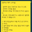 헤어마당 이미지