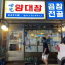 대창수지 이미지