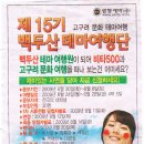 09.07.01 민안은 어디서 무얼 하고있나? 이미지