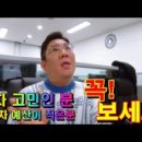 르노삼성자동차통영점 | 가성비 국산 SUV 추천 QM6 중고차 시세 가솔린 RE 2019년식