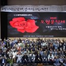 망월축사 | 오월문학제 후기