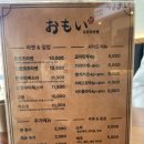 진주카센타 | 진주 상대동 맛집 “오모이라멘” 진주시청 근처, 주차