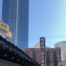 소문난암소갈비 이미지