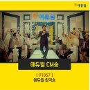 송이노래방 이미지