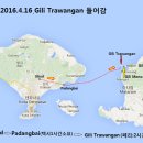 ▣ 길리 트라왕안 (Gili Trawangan) 투어(1편) 이미지