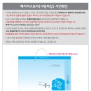 주식회사 대영식품