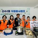 장원경로당 이미지