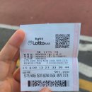 노원-현장-1493 | 로또 재투자 후기(로또명당 스파)