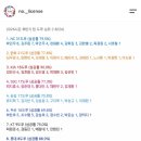 2026시즌 후반기 팀 도루 순위 (~8/24) 이미지