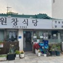 원창(2) 이미지