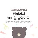 제이디학원 - 성남시 분당구 불곡로 4 | 제이디학원