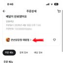닭강점 네이버블로그