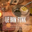 LE H:ave(르헤이브) | 싱가포르 홀랜드 빌리지 와인바 추천 ｜ LE BON FUNK, 한국에 온 기분이야
