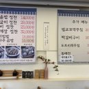 김도연일품밥상 이미지