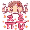 밀리네해물탕 이미지