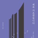 식향다미 이미지
