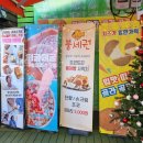 읍성 십원빵 이미지