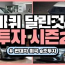 신흥하이텍 이미지