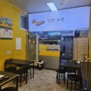 나여사 김밥 네이버블로그