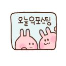 강촌원조쭈꾸미 이미지