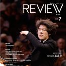 (공연) 사라장&비르투오지 이미지