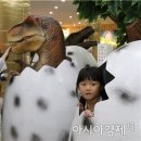 공룡공원 이미지