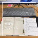 정해지 | #12_ '멘탈의 연금술' 후기