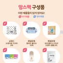 맘스걸