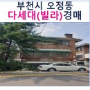 성오로142번길 이미지
