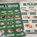 백억커피 티스토리