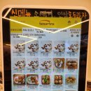 호밀호두커피호두기흥 네이버블로그
