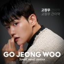 ◇ 금영 노래방 관련 내용 공지드립니다. 이미지