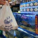 인어수산 | [서울/노량진] 충청수산 노량진수산시장 대방어 포장 내돈내산 후기 :: 인어교주해적단 온누리상품권 꿀팁