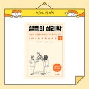 퇴근길 북스틸러 이미지